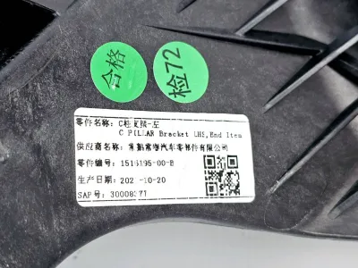Кронштейн внутренний стойки C левый Tesla Model Y 2022 — фото 3
